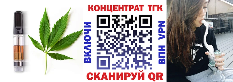 блэк спрут ссылки  где купить наркоту  Суджа  Печенье с ТГК марихуана 
