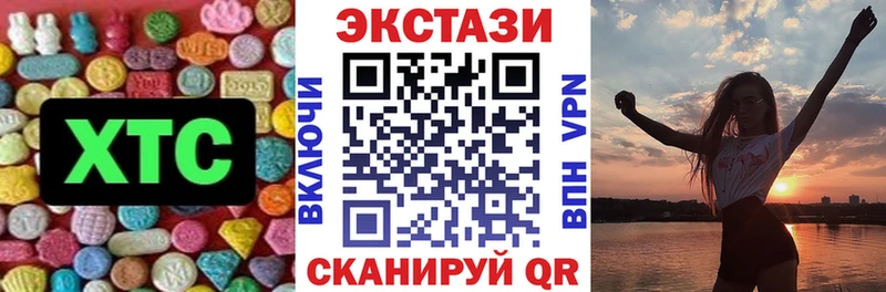 Экстази круглые  купить наркотики цена  Суджа 
