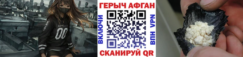 ГЕРОИН афганец  Суджа 