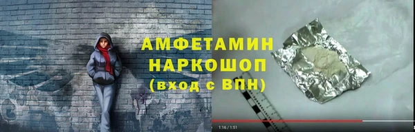 мефедрон мука Алексин