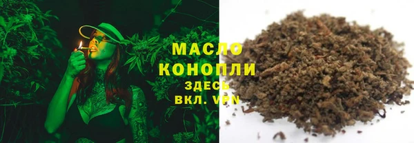Альфа ПВП Абаза