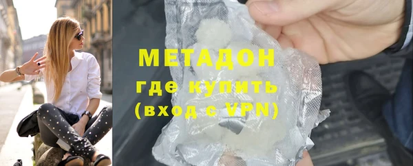 ALPHA-PVP Абдулино