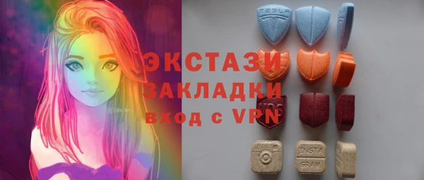 ALPHA-PVP Абдулино