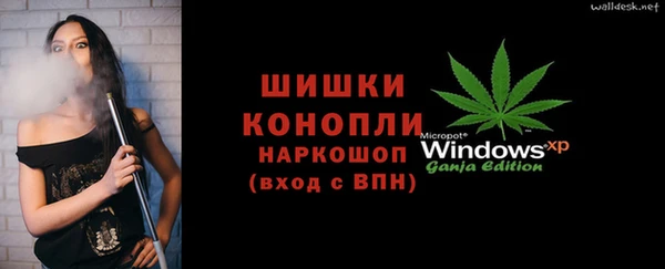 мефедрон мука Алексин