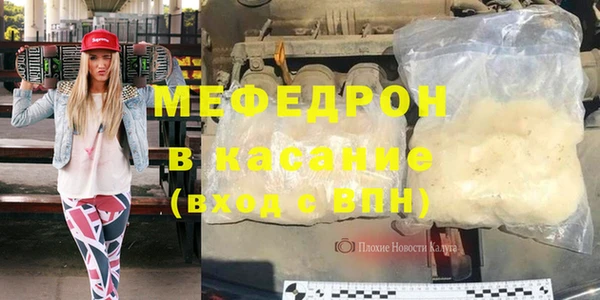 ALPHA-PVP Абдулино