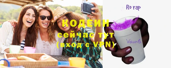 Альфа ПВП Абаза