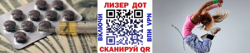 ЛСД экстази кислота купить цена Суджа