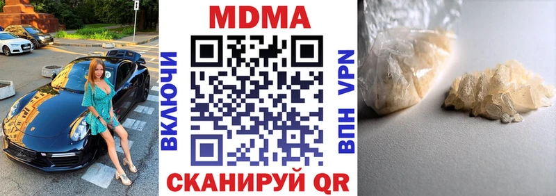 MDMA Molly Суджа