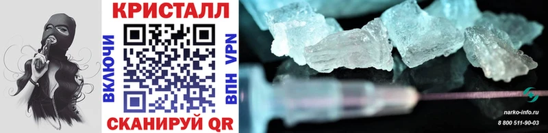 Метамфетамин винт  дарнет шоп  darknet Telegram  Суджа 