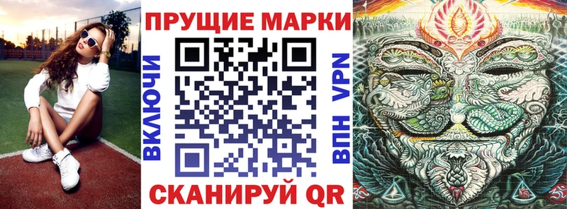 где найти Суджа гидра Марки NBOMe 1500мкг