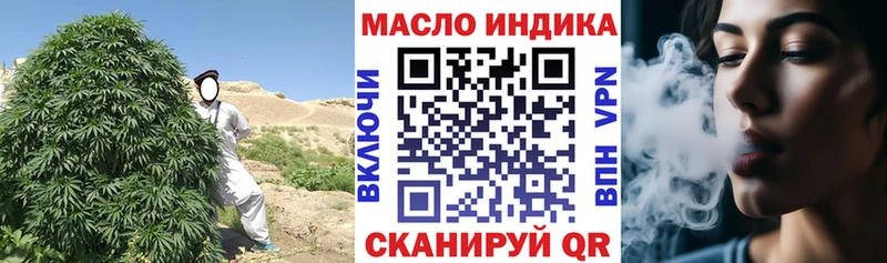 закладки  Суджа  ТГК концентрат 