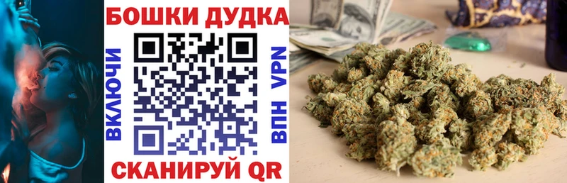 продажа наркотиков  MEGA вход  Шишки марихуана VHQ  Суджа 